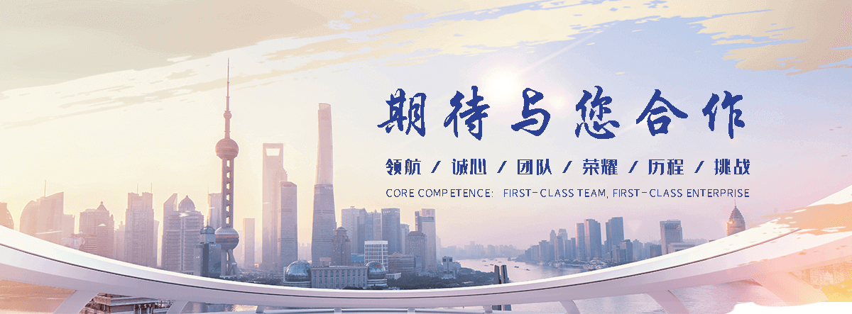 阜新专业的展厅设计公司,企业馆设计靠谱厂商